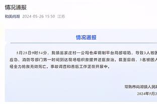 津媒：国奥目前没特别严重的伤病号，王钰栋或成成耀东手下奇兵